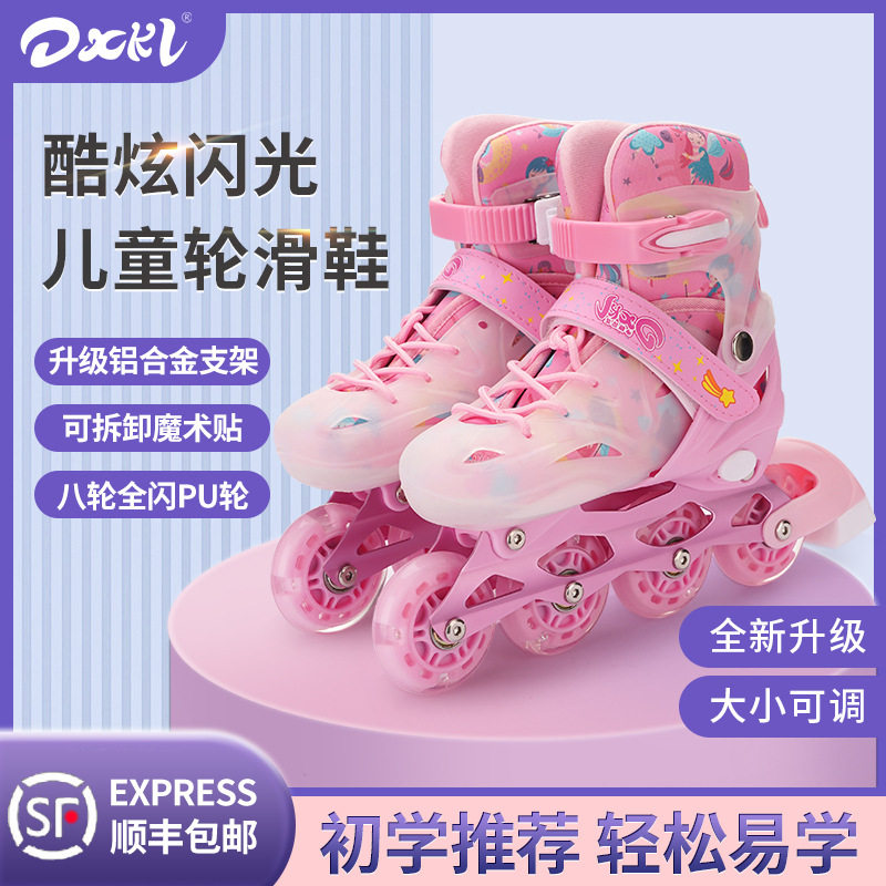 儿童男女套装溜冰鞋单排直排pu轮旱冰鞋可调节轮滑鞋儿童轮滑鞋闪