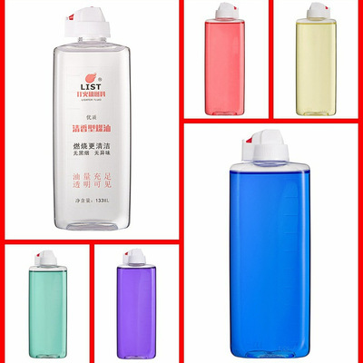 透明彩色煤油打火机耗材配件通用油塑料罐装133ML高品质彩色煤油