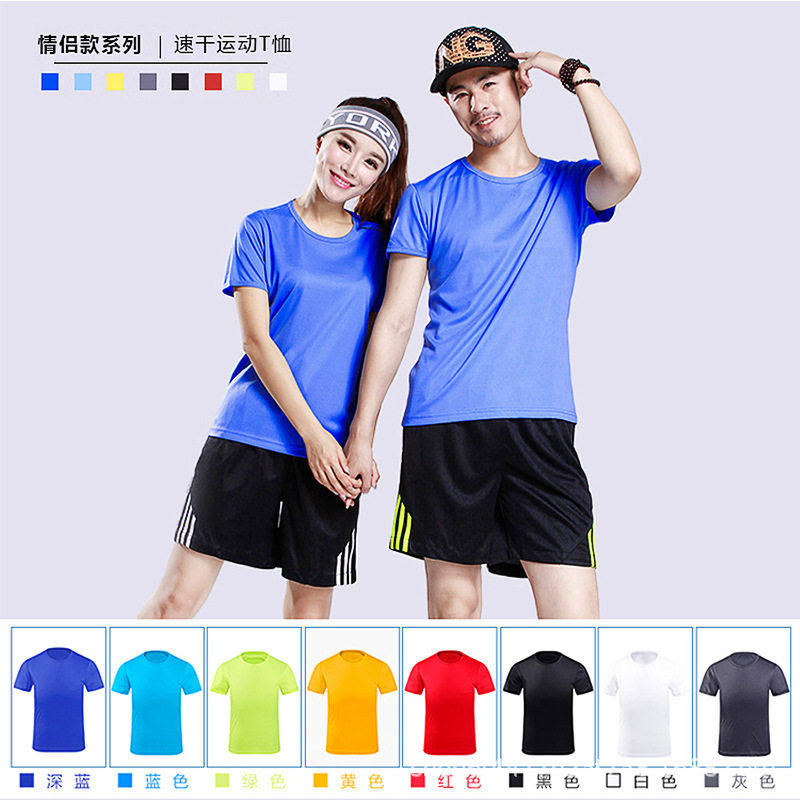 【实力厂家】运动T恤丝光棉POLO衫定制文化衫情侣广告圆领工作服