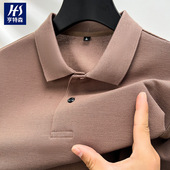 新款 中年舒适男士 纯色翻领t恤男纯棉短袖 2025夏季 男士 时尚 polo衫