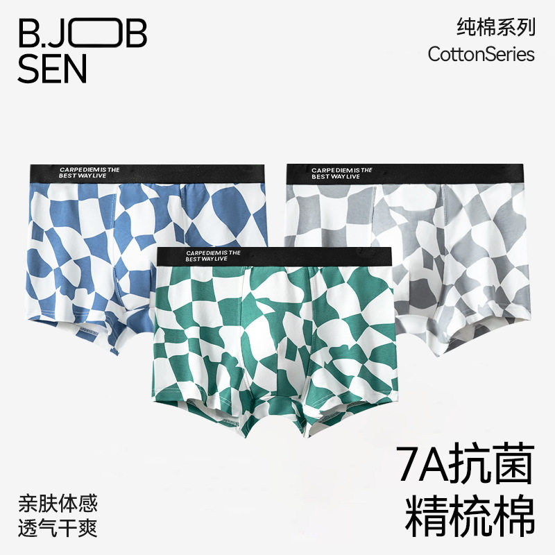 秋冬季男士内裤纯棉a类棉平角裤抗菌中腰透气男生男款四角短裤头