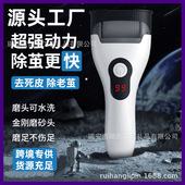 电动磨脚器修脚器去脚皮老茧死皮全自动修足机搓脚磨脚石打磨机