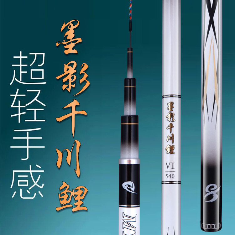 新款轻量大物竿鲢鳙巨物鱼6H19调竿手竿超轻硬钓鱼竿手杆大物杆,户外/登山/野营/旅行用品,传统钓竿/炮竿,淘宝优惠券,粉丝福利购,淘宝优惠卷