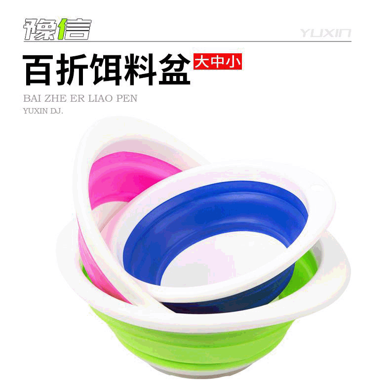 便携折叠饵料盆拌饵盆饵料盘拉饵盘鱼饵盆开饵盆拉饵盆散料盆渔,户外/登山/野营/旅行用品,其他垂钓用品,淘宝优惠券,粉丝福利购,淘宝优惠卷