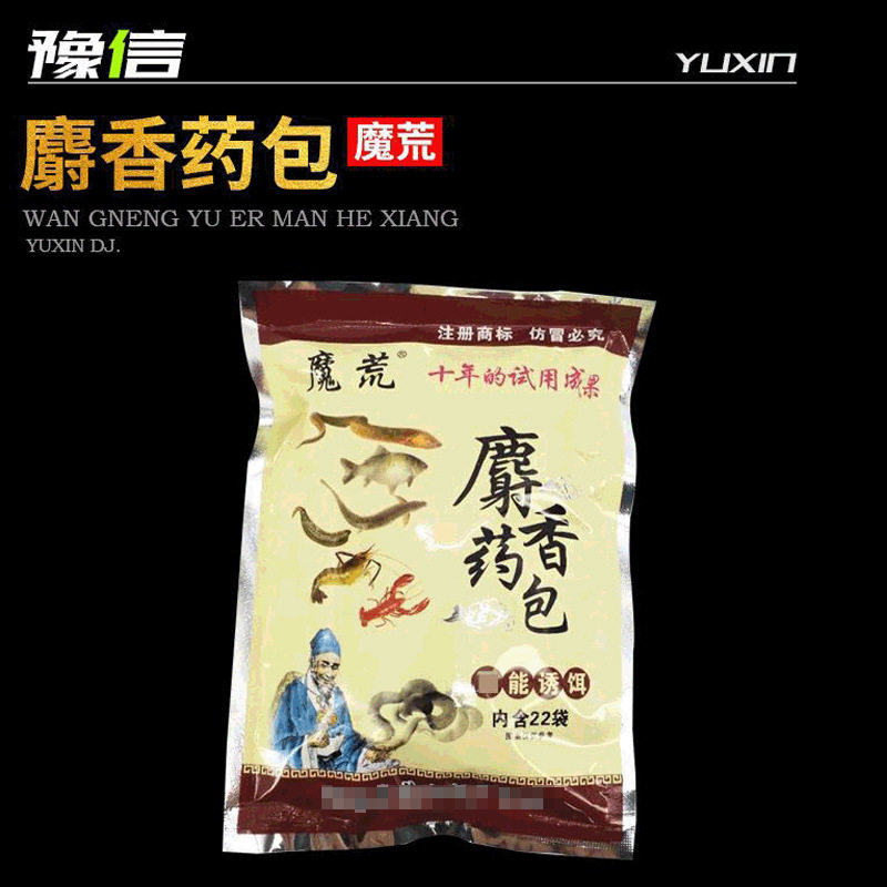 麝香药包魔荒鱼饵黄鳝泥鳅龙虾网饵料诱饵厂家渔饵配件用品