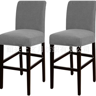 亚马逊爆款弹力吧台椅子套高脚酒吧椅套加厚椅子凳套布艺
