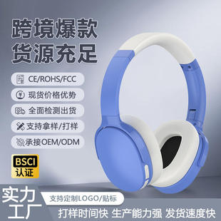 新款 耳机 vje907多种音效蓝牙运动音乐游戏无线高颜值头戴式