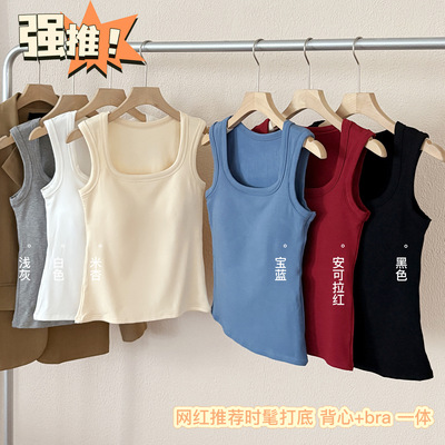 新款8627秋冬磨毛宽带背心女带胸垫一体杯吊带保暖打底内搭小背心