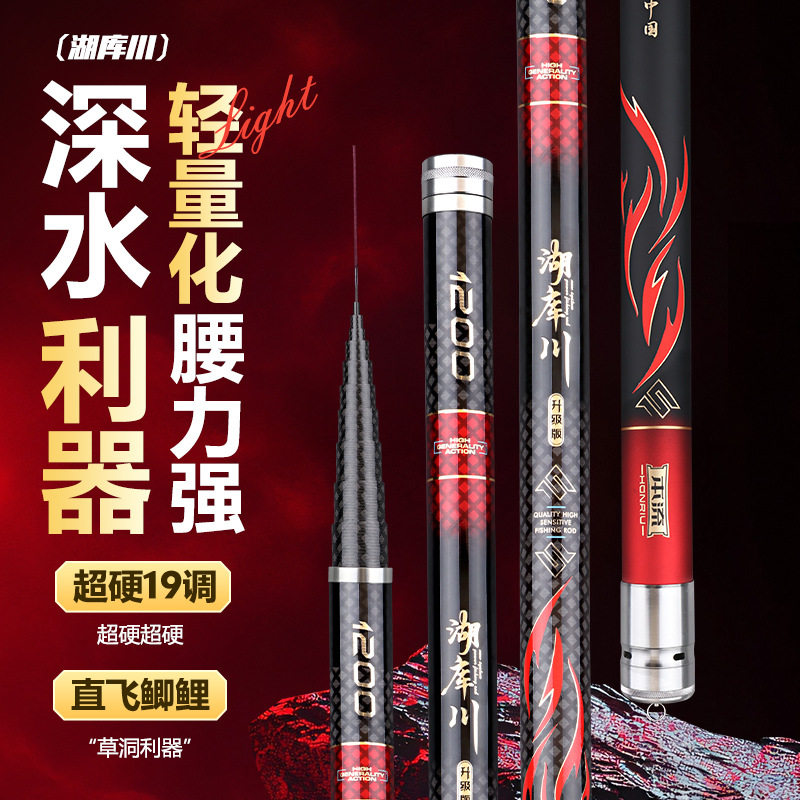 新款湖库川炮竿传统钓长杆超轻超硬钓鱼竿手杆炮杆10米13米打窝竿,户外/登山/野营/旅行用品,传统钓竿/炮竿,淘宝优惠券,粉丝福利购,淘宝优惠卷