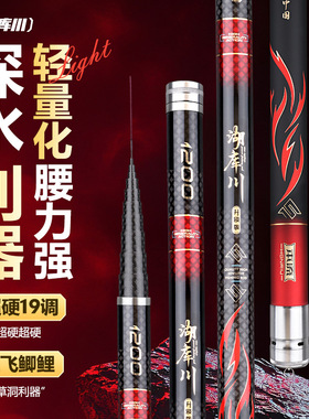 新款湖库川炮竿传统钓长杆超轻超硬钓鱼竿手杆炮杆10米13米打窝竿