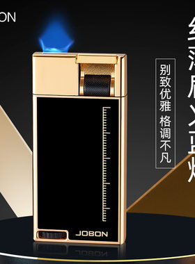 JOBON中邦新款超薄点烟器透明气窗高档扁火防风打火机网红爆款