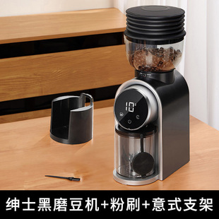 拍粉器配件电动磨豆机电动磨粉器对应配件适配快速排出残留细粉