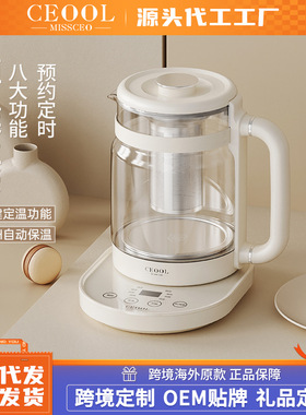 ceool总裁小姐恒温电热烧水壶家用办公室养生壶自动断电煮花茶器