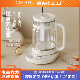 ceool总裁小姐恒温电热烧水壶家用办公室养生壶自动断电煮花茶器