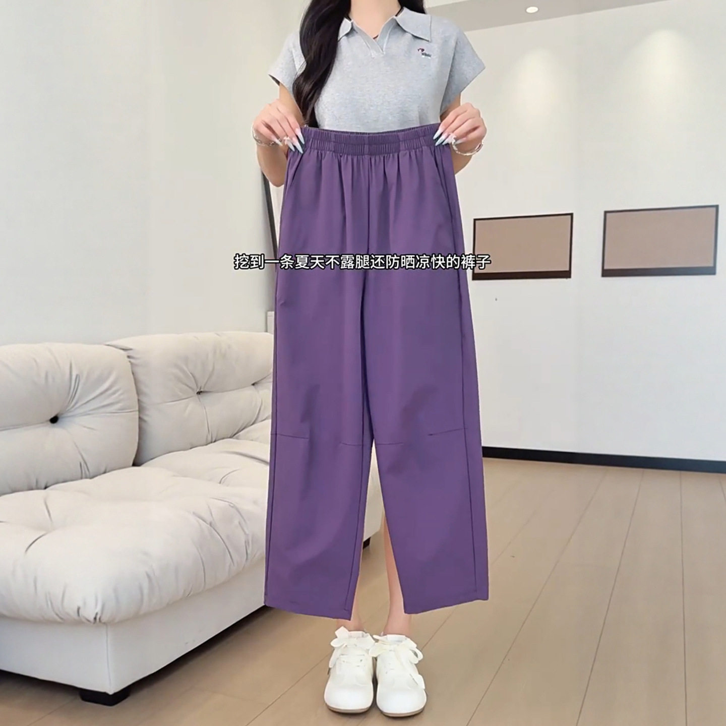 速干哈伦运动裤女2026新款夏日轻薄九分裤小个子休闲冰丝萝卜裤子