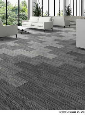 沃尔顿写字楼酒店商用方块地毯拼接方块办公室地毯台球地毯