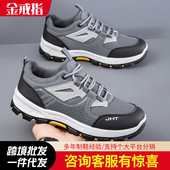 户外男鞋 防滑大码 徒步登山鞋 外贸夏季 低帮潮流运动休闲鞋 男