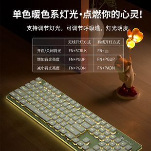 狼途L1机械手感静音无线键盘台式笔记本电竞游戏办公背光有线键盘