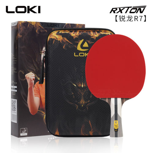 LOKI雷神乒乓球拍六星单拍黑檀木反胶比赛专业训练球拍锐龙R7