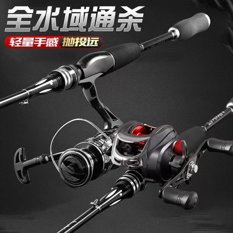 龙翼虎路亚竿远投双竿稍MML超硬海竿碳素杆枪柄水滴轮钓鱼竿抛竿,户外/登山/野营/旅行用品,传统钓竿/炮竿,淘宝优惠券,粉丝福利购,淘宝优惠卷