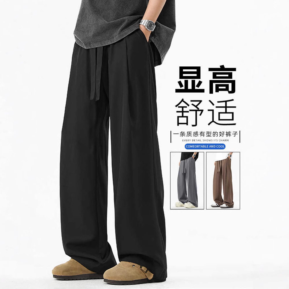 NASA黑色直筒宽松休闲裤男士2025新款垂坠感高级感春秋季阔腿西裤