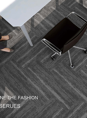 沃尔顿办公室地毯商用拼接全铺台球厅灰色丙纶提花方块隔音