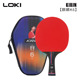 LOKI雷神乒乓球拍专业训练7层木兵兵球拍单拍横拍高阶全能麒麟K6