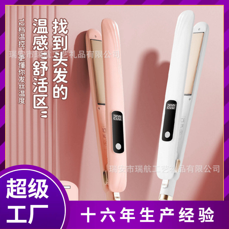 液晶屏电动夹板直发夹多档调温直发器卷直两用发夹板拉直器