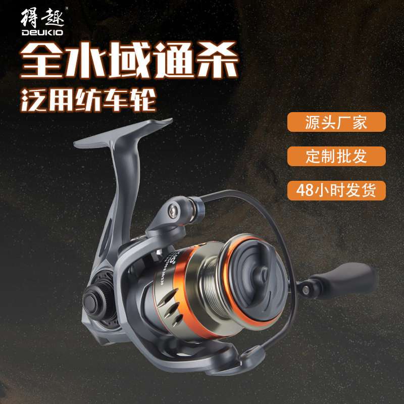 得趣NA全金属泛用纺车轮无间隙路亚轮海竿抛竿海杆轮锚鱼远投鱼轮,户外/登山/野营/旅行用品,鱼线轮,淘宝优惠券,粉丝福利购,淘宝优惠卷
