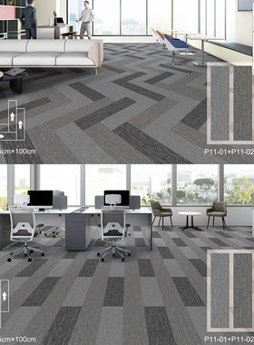 沃尔顿办公室地毯方块pvc横移提花清新地毯办公室写字楼地毯