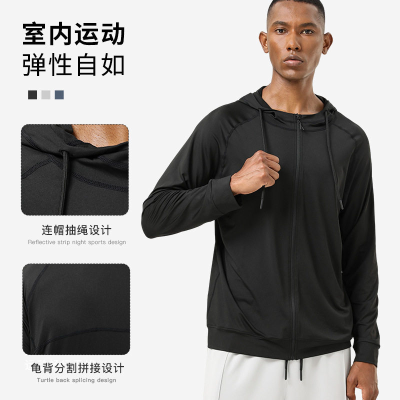 新款健身房运动外套男士春秋弹力户外徒步骑行速干长袖连帽衫