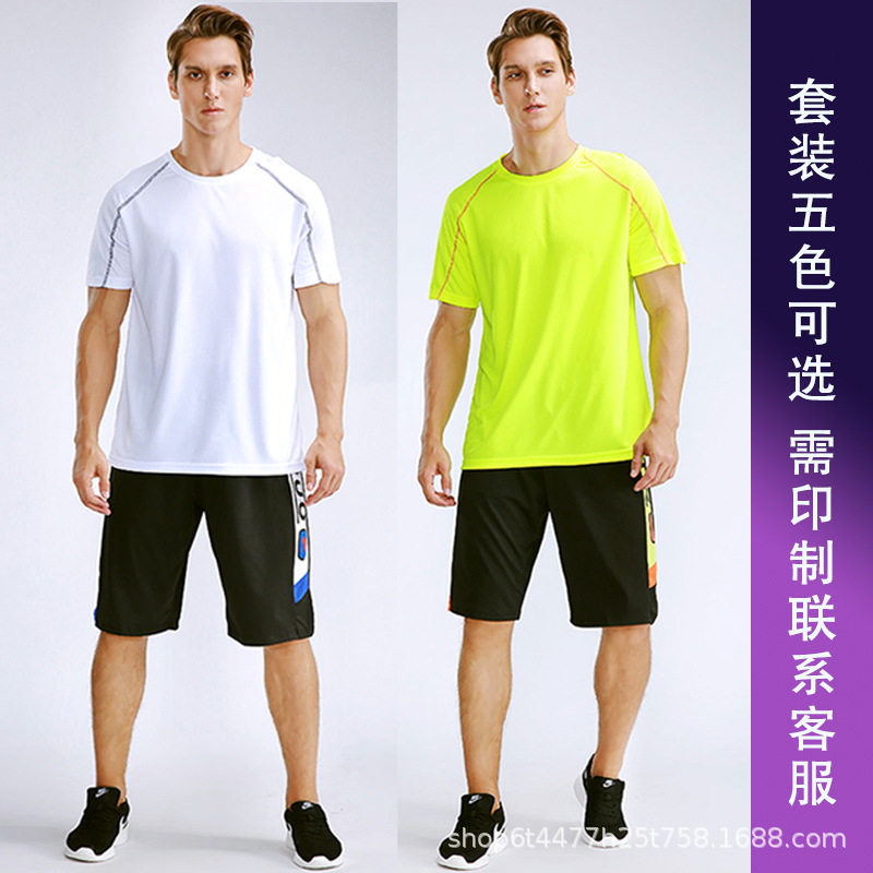 运动T恤套装跑步活动分队服号码印制广告衫圆领透气团队服文化衫,运动服/休闲服装,运动T恤,淘宝优惠券,粉丝福利购,淘宝优惠卷