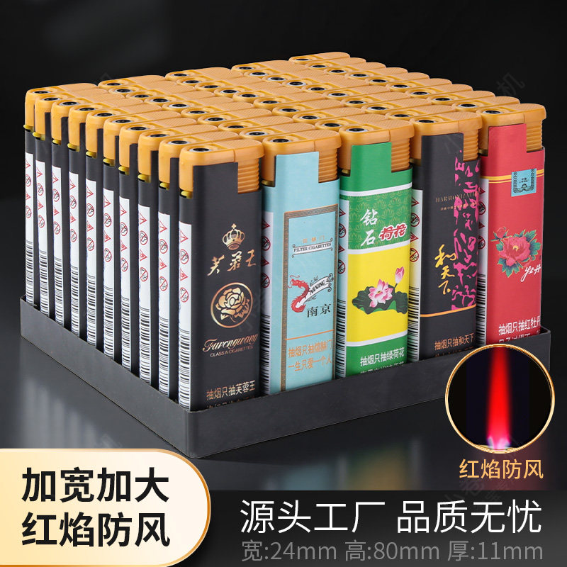 【批发价50支】一次性防风打火机家用打火机便利店超市批发包邮