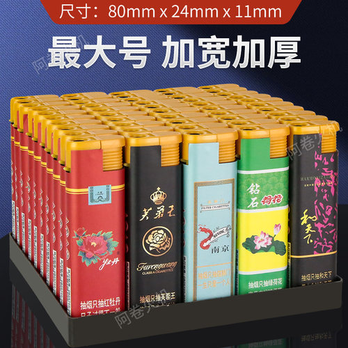 新款50支大号打火机防风耐用打火机一次性打火机大容量批发家用
