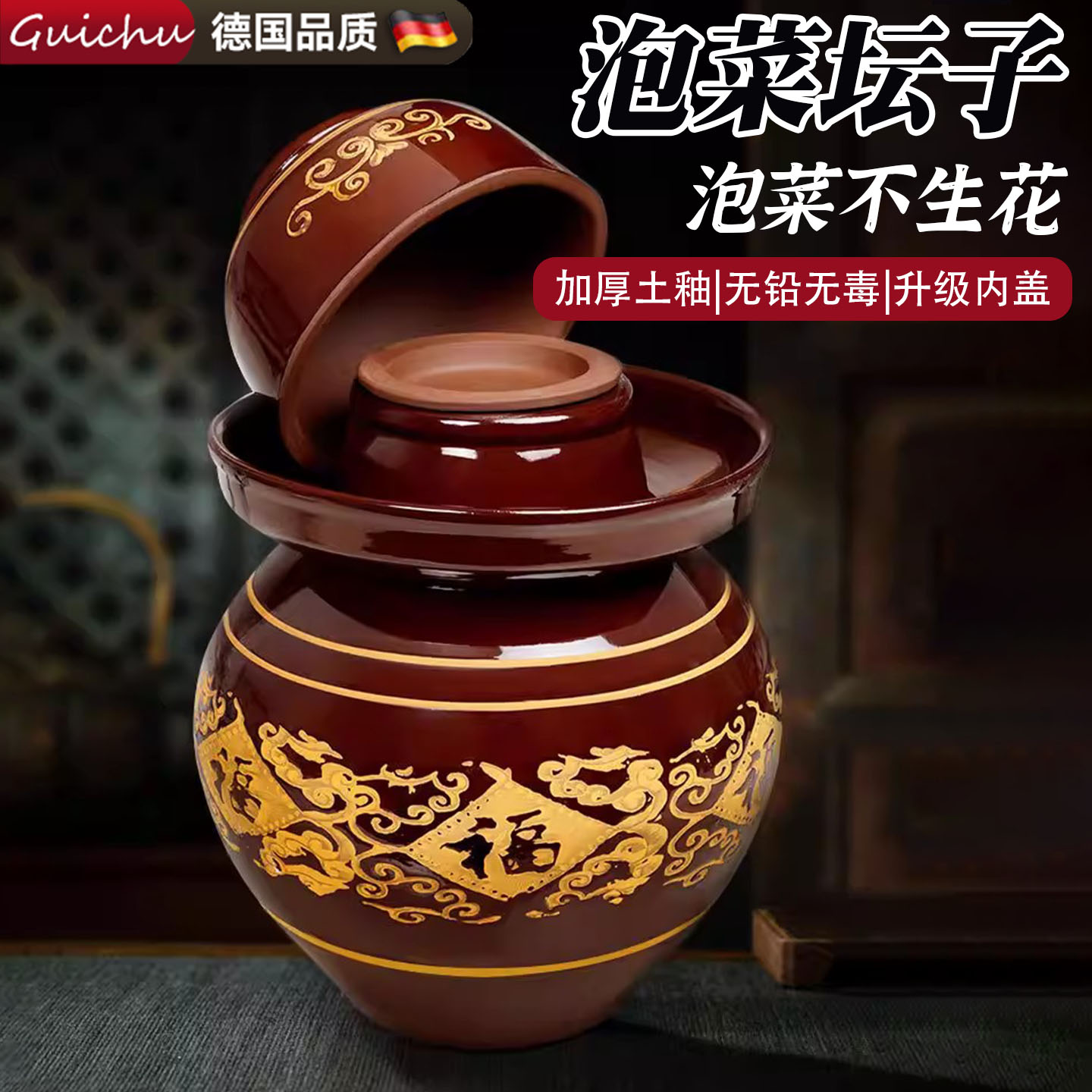 泡菜坛子土陶家用腌菜罐咸菜罐四川专用酸菜坛子缸瓦罐陶瓷密封罐