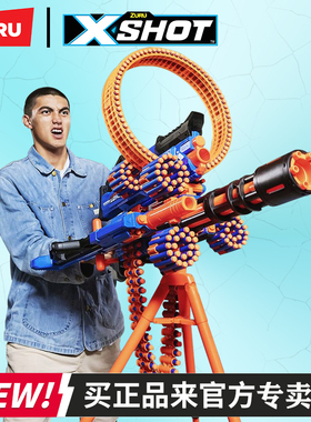 zuru巅峰shot电动连发加特林野蛮狂人泡沫软弹枪发射器男孩玩具枪