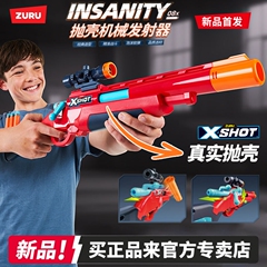 ZURU Xshot软弹枪抛壳新款发射器玩具儿童机械软弹弹射器男孩礼物