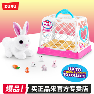 zuru佩特宠物嘛嘛兔可爱发声小白兔玩偶带兔宝宝女孩陪伴玩具礼物