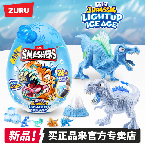 ZURU爆裂小子冰川恐龙大逃生盲盒