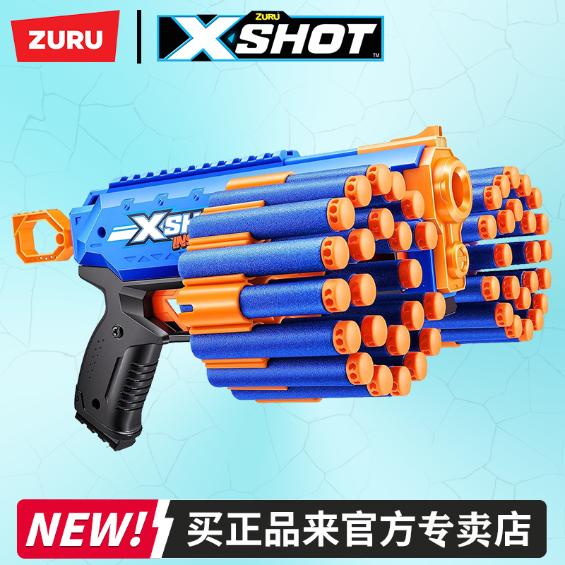 zuru专卖店正品无畏战士软弹枪