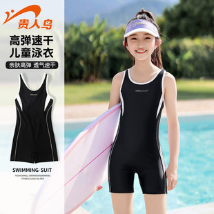 贵人鸟儿童泳衣女孩2025新款 备全套 专业训练竞速连体游泳衣温泉装