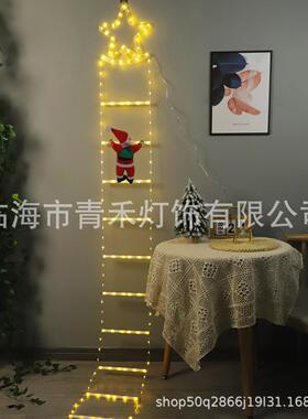 新款圣诞星楼梯日装饰彩灯户外IET防水l灯ed楼梯星灯节串皮线灯