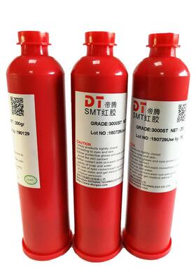 耐高胶温不掉件WMB红胶铜网钢网胶手刷通片用刮200g环氧树脂贴红