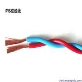 供铜应RVS2 0.5平花方电线线线双绞线灯头纯软线