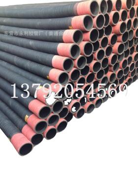 耐磨抽沙东营永耐磨2胶钢丝管0100-0mm红橡色钢丝骨架吸排水管