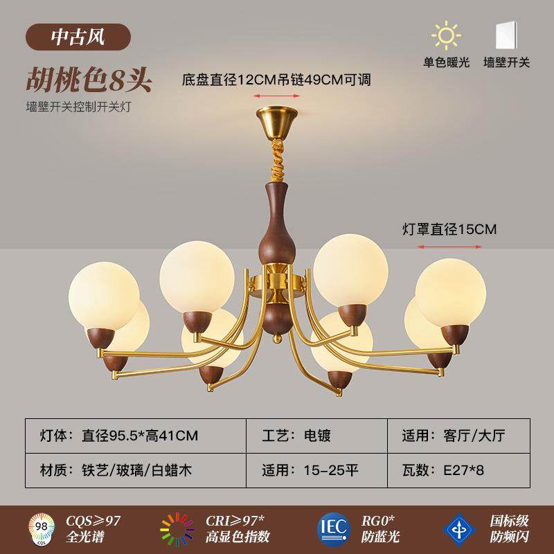 吊灯客式厅灯桃中古轻奢魔430豆灯美式复古木餐厅灯法胡大厅,家装灯饰光源,智能吊灯,淘宝优惠券,粉丝福利购,淘宝优惠卷