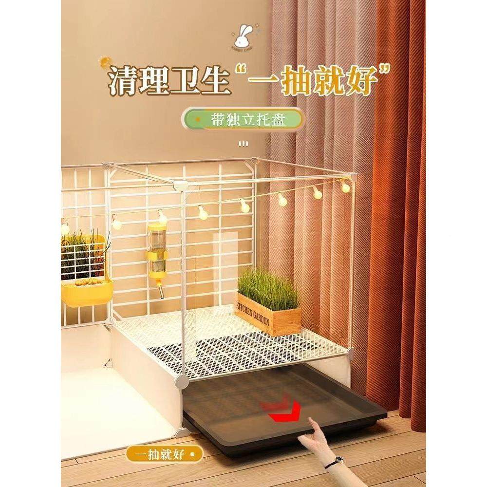 兔子笼KKJ子专用儒兔养内宠物大号兔窝屋自小动清粪室透侏明观赏,宠物/宠物食品及用品,兔兔专用窝,淘宝优惠券,粉丝福利购,淘宝优惠卷