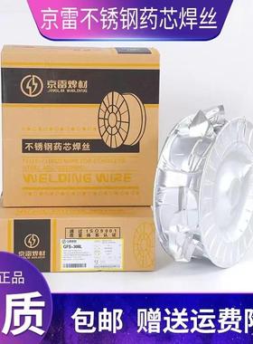 S不钢GM锈-316钢LSi/E834R316LSi不锈用MIG焊丝1.6mm