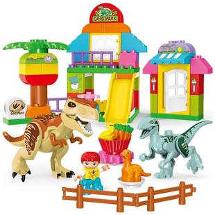 儿童意恐龙创主题乐园积木颗拼装霸王龙积木72431场大景过家家粒