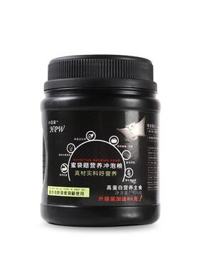 蜜袋鼯UXB粮食主0食hw冲泡粮食粮主粮蜜食物p用品奶粉零食50克